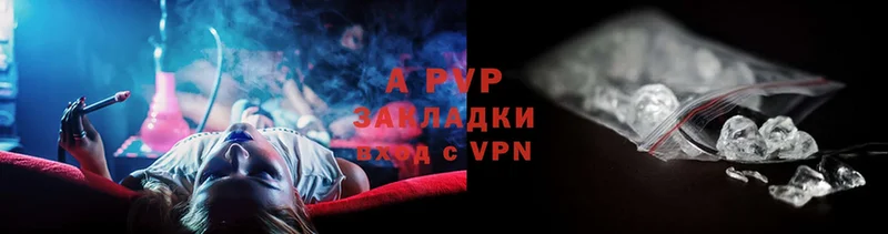 Alfa_PVP мука  Курлово 