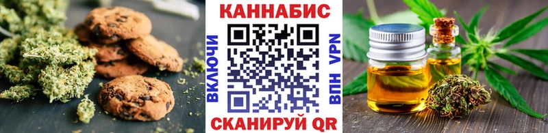 Еда ТГК конопля  купить наркотик  Курлово 