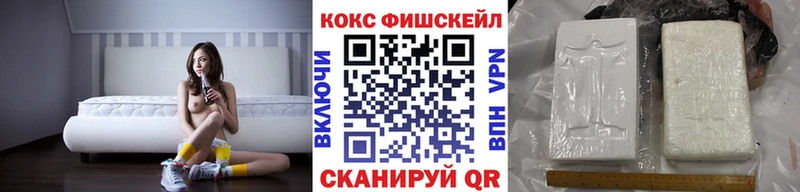 COCAIN 97%  купить закладку  Курлово 