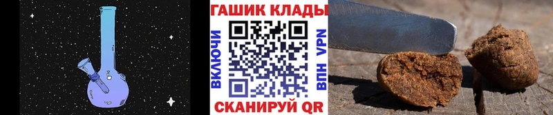 ГАШИШ hashish  Курлово 