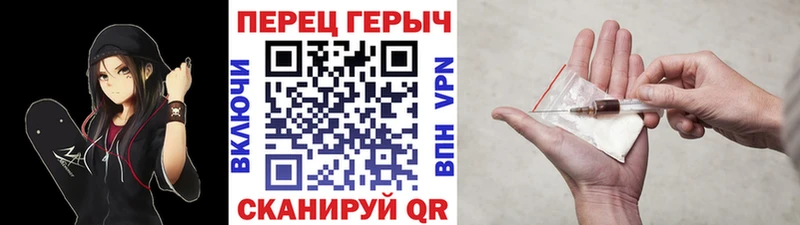Героин VHQ Курлово