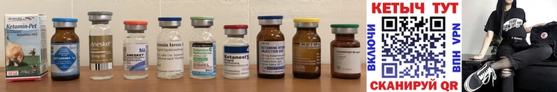 Кетамин ketamine  нарко площадка телеграм  Курлово 