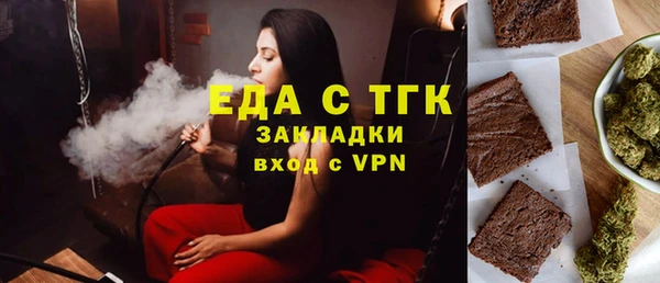 ALPHA PVP Осташков