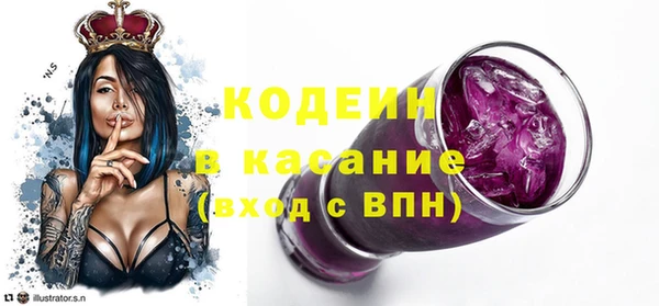 дурь Осинники