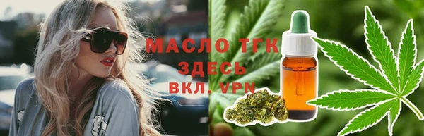 Альфа ПВП Нязепетровск