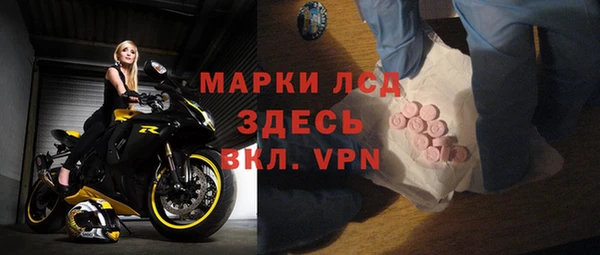 ALPHA PVP Осташков