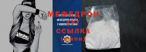 герыч Няндома