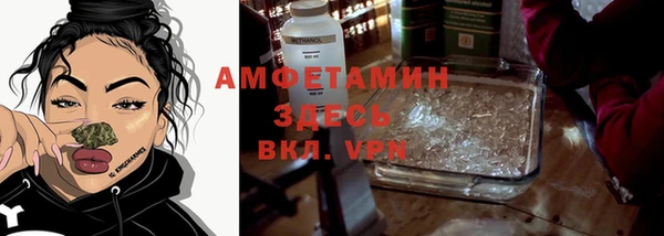 герыч Няндома