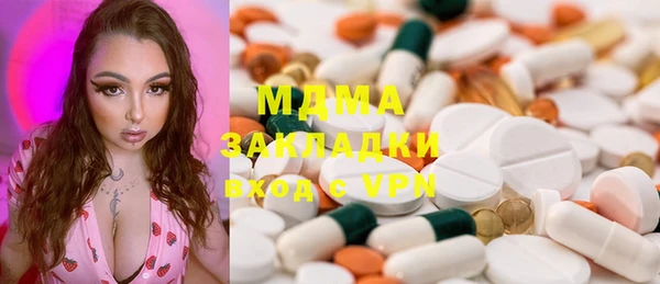 ALPHA PVP Осташков