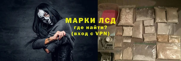 ALPHA PVP Осташков