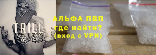 дурь Осинники