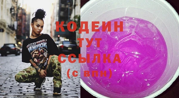 ALPHA PVP Осташков
