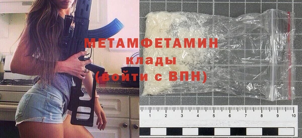 ALPHA PVP Осташков