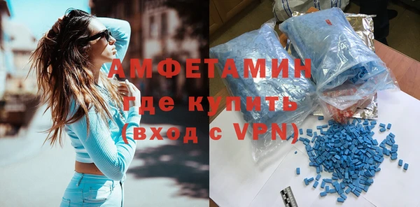 герыч Няндома