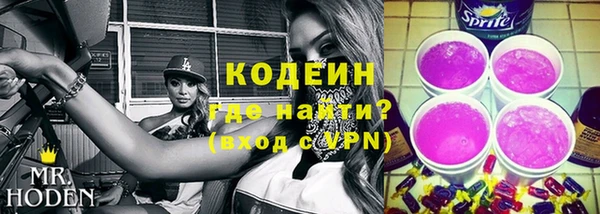 дурь Осинники