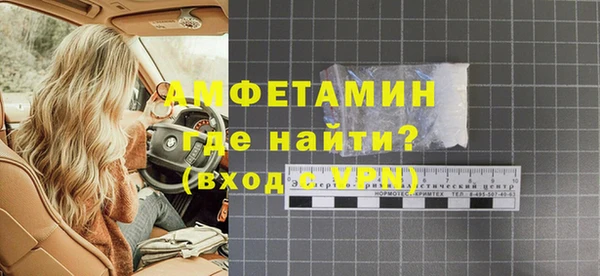 дурь Осинники