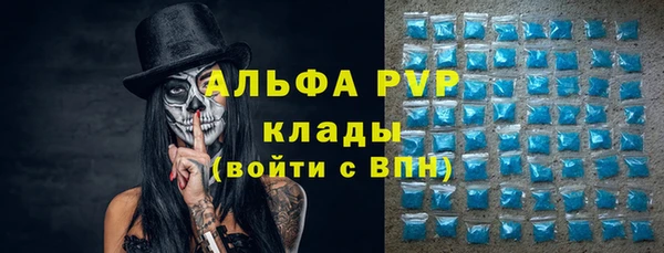 а пвп мука Нягань