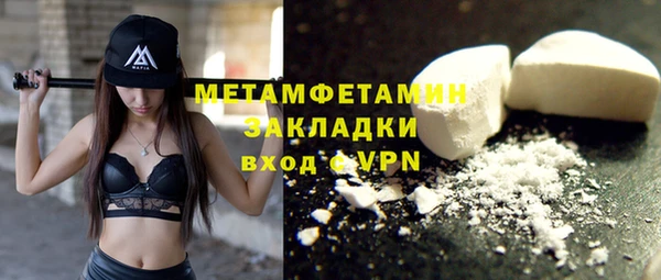 герыч Няндома