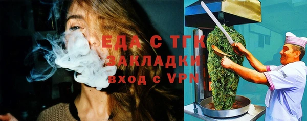 герыч Няндома