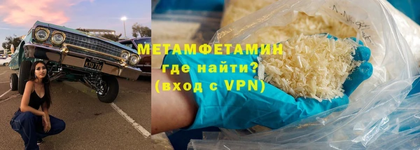 герыч Няндома