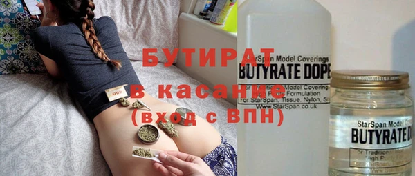 а пвп мука Нягань