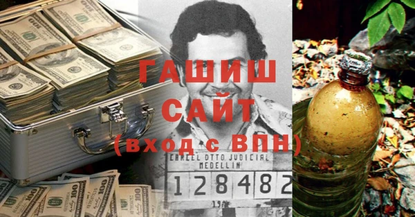 ALPHA PVP Осташков