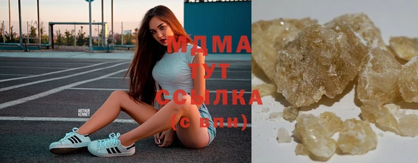 герыч Няндома