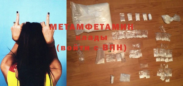 дурь Осинники
