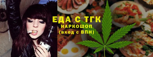 ALPHA PVP Осташков