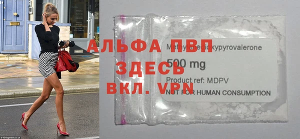 дурь Осинники
