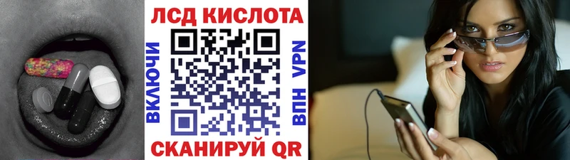 Лсд 25 экстази кислота  Курлово 