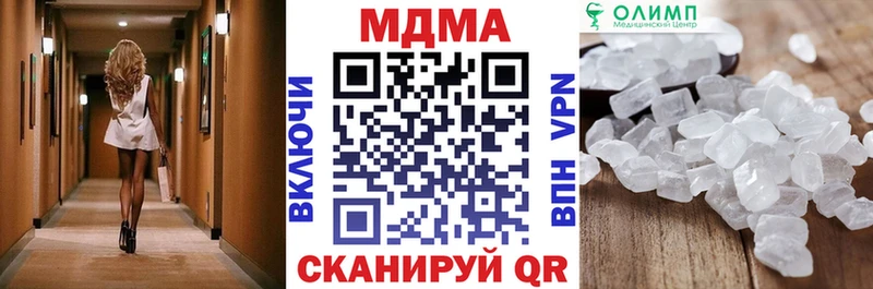 МДМА crystal  Курлово 