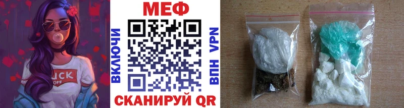 Меф VHQ  наркота  Курлово 