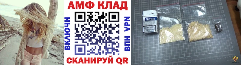 где купить   Курлово  МЕТАМФЕТАМИН винт 