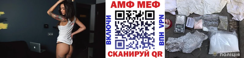 МЕТАМФЕТАМИН пудра Курлово