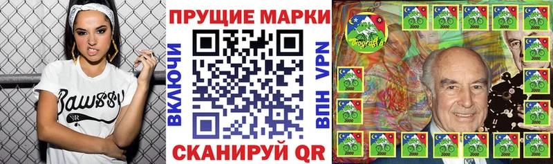 Марки N-bome 1,5мг  Курлово 