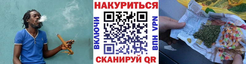 МАРИХУАНА план нарко площадка Telegram Курлово где найти наркотики